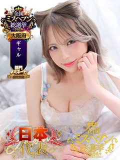 最上れいかの紹介写真