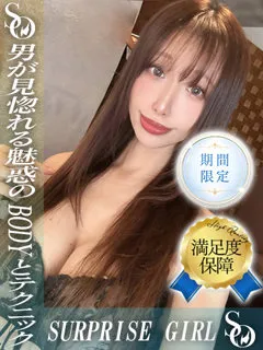 北川みなみの紹介写真