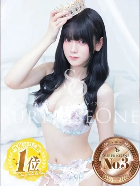 彩葉ゆうきの写真1枚目