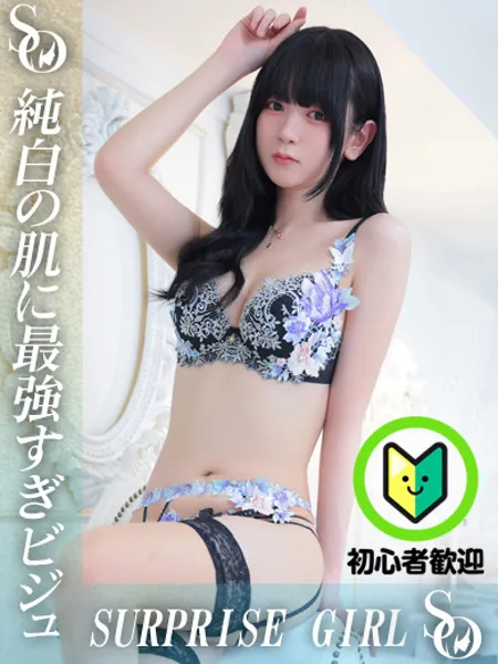 彩葉ゆうきの写真1枚目