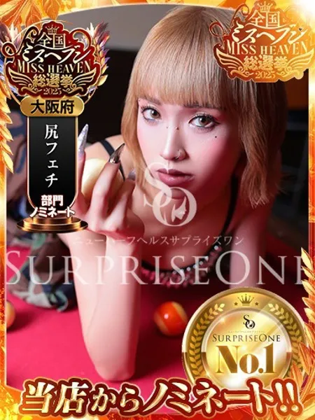 一条まりあの写真1枚目