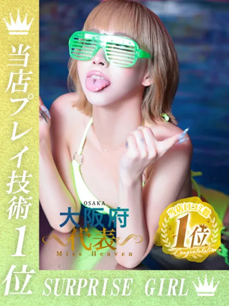 一条まりあの写真1枚目