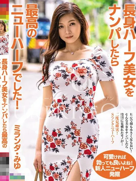 望月結衣の写真1枚目