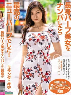 望月結衣の紹介写真
