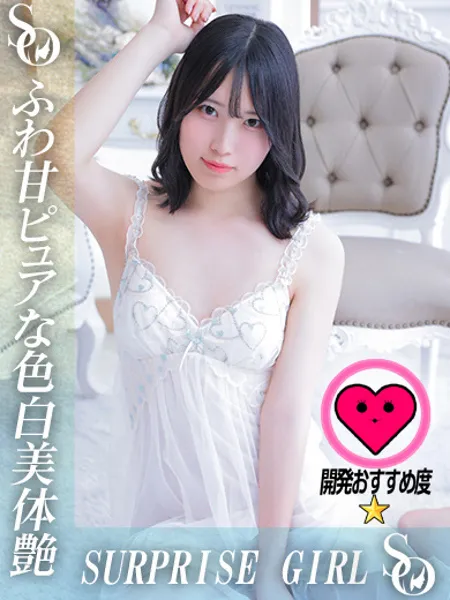 早乙女あきの写真1枚目