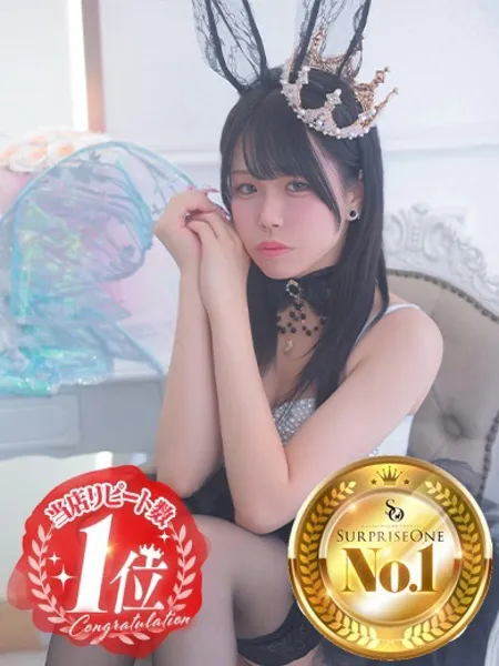 ゆきなの写真1枚目