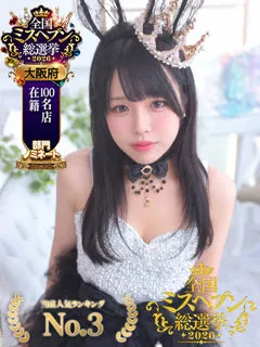 ゆきなの紹介写真