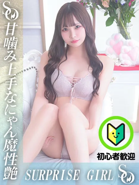 ねこの写真1枚目