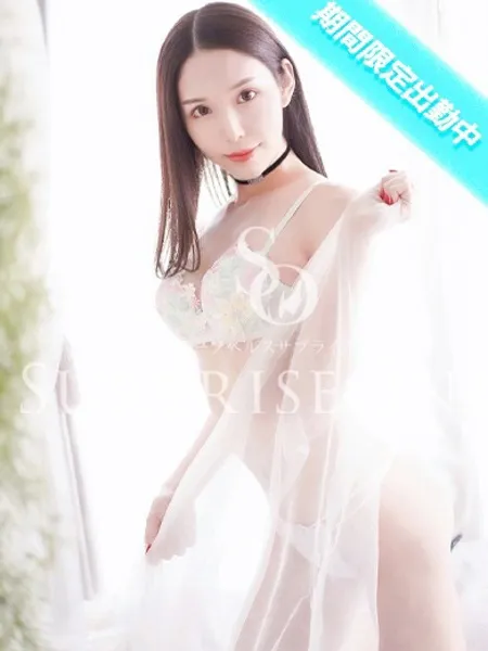 水沢まりなの写真1枚目