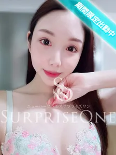 水沢まりな/24歳 - (サプライズワン)