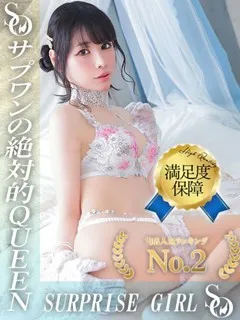 星奈ちはるの紹介写真