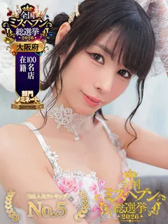 星奈ちはるの紹介写真