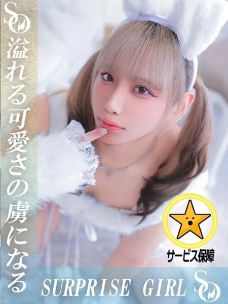 聖菜はづきの写真1枚目