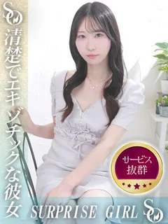 百瀬こと/24歳 - (サプライズワン)