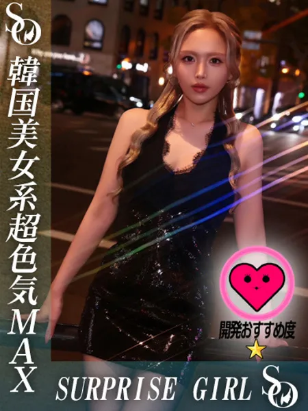 WINTERの写真1枚目