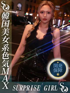 WINTER/25歳 - (サプライズワン)