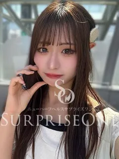 かれん/20歳 - (サプライズワン)