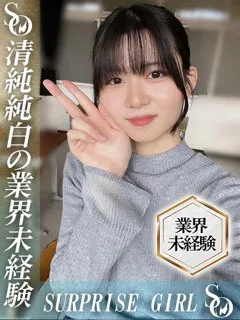 天城ゆなの紹介写真