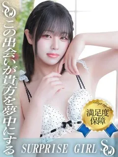 さくらおもちの紹介写真