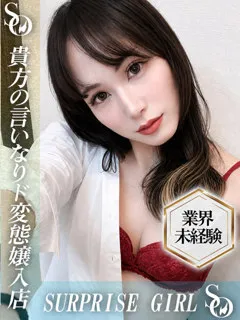 Ｒeina(レイナ)の紹介写真