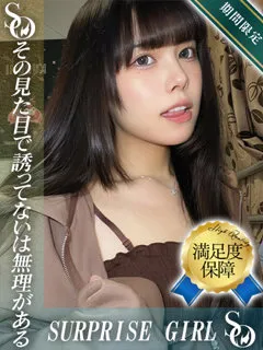 りぃの紹介写真
