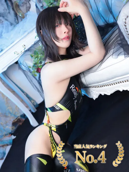 1枚目の写真
