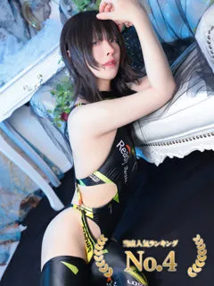 ためごわりきの紹介写真