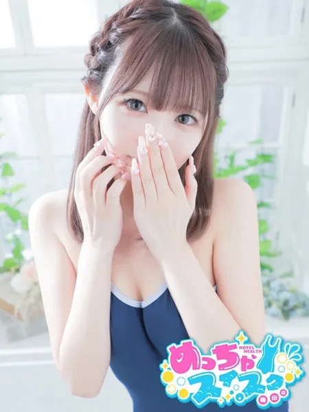 ゆみの写真1枚目