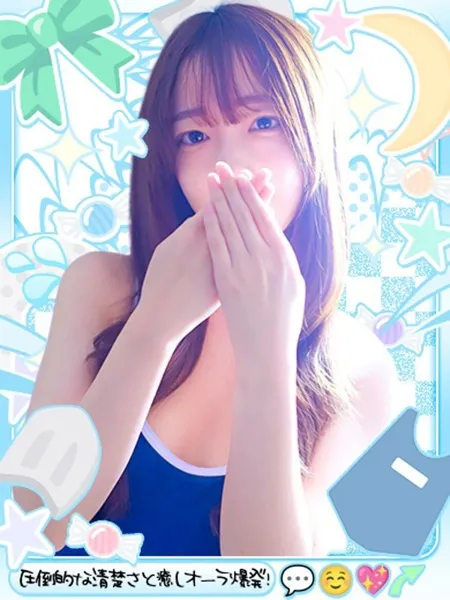 なおの写真1枚目