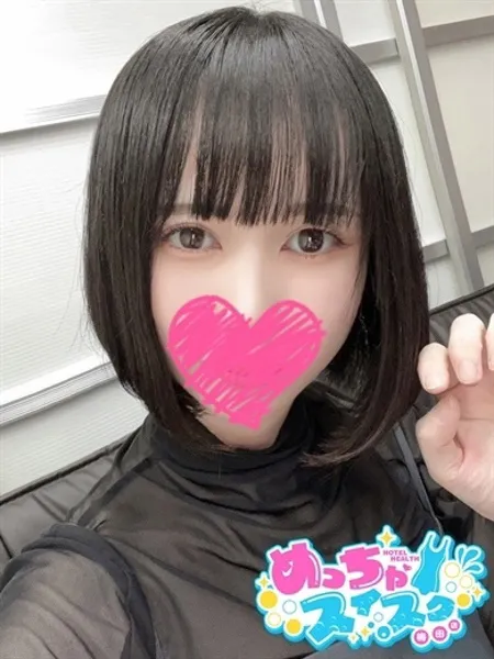 あおいの写真1枚目