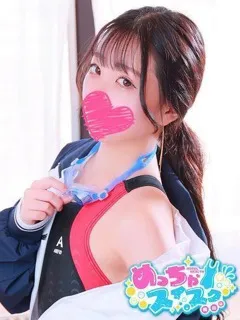 みなみの紹介写真