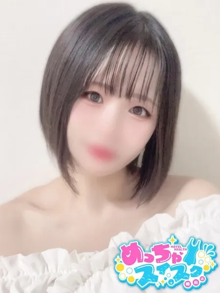 ひなたの写真1枚目