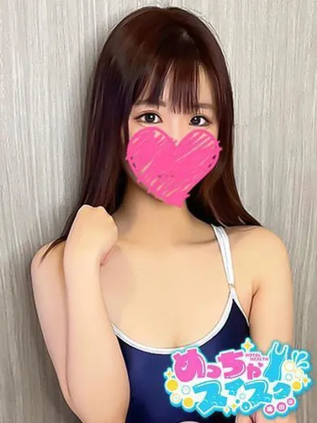まいかの写真1枚目