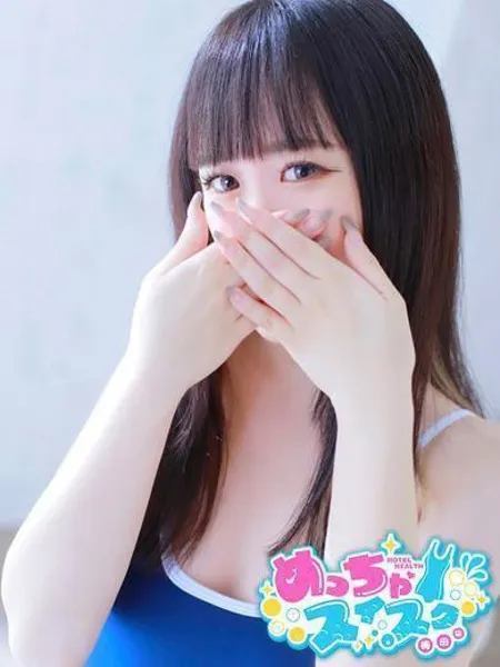 1枚目の写真