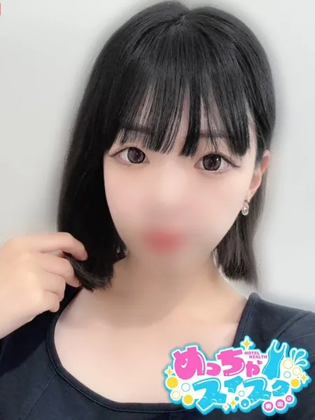 すずの写真1枚目