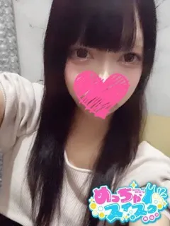 すずめ/18歳 - (めっちゃスイスク)