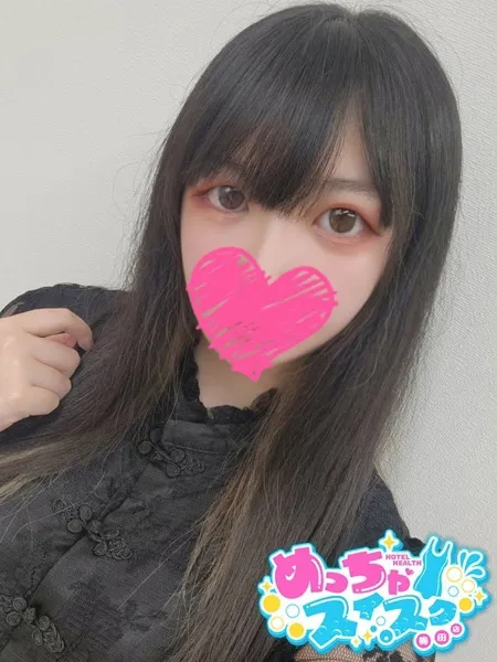 くるみの写真1枚目