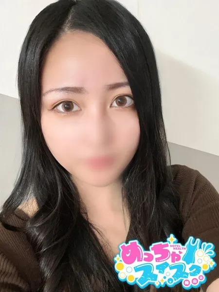 えまの写真1枚目