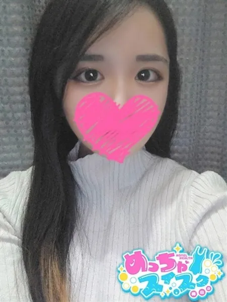 らんの写真1枚目