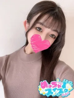 えなの紹介写真