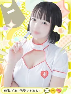 ましろの紹介写真