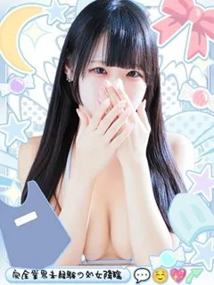 りり/18歳 - (めっちゃスイスク)