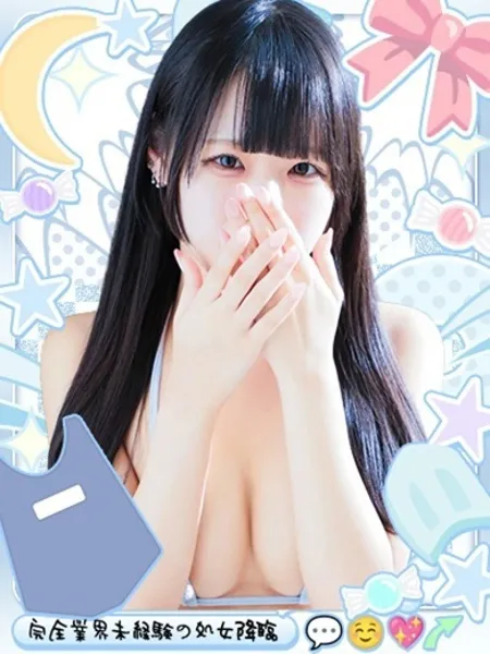 りりの写真1枚目