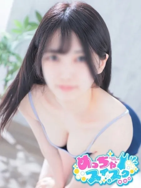 ひよりの写真1枚目