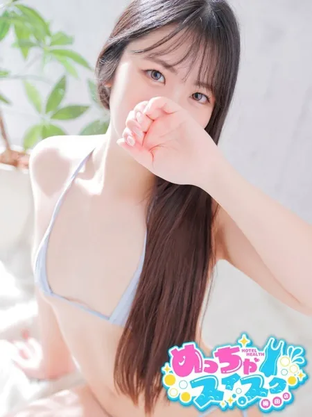 あゆの写真1枚目