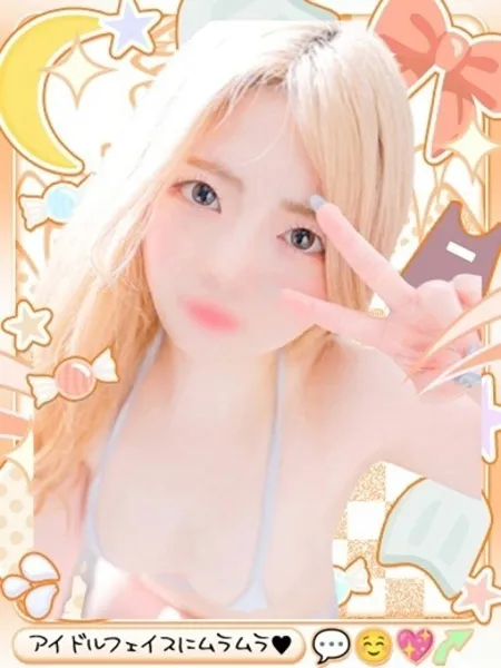 ふゆの写真1枚目