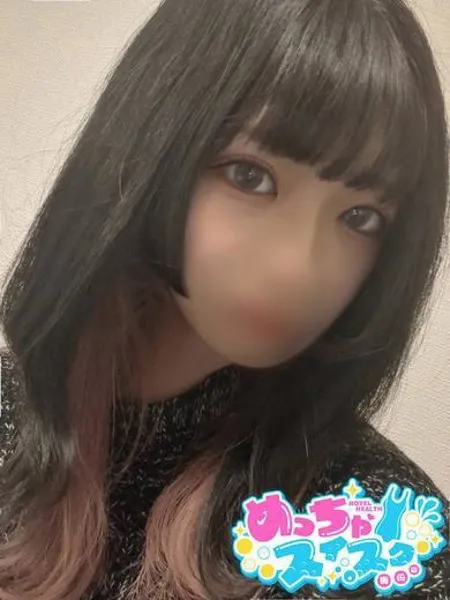 るりの写真1枚目