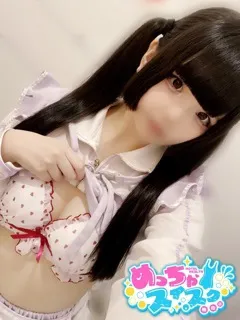 るか/20歳 - (めっちゃスイスク)