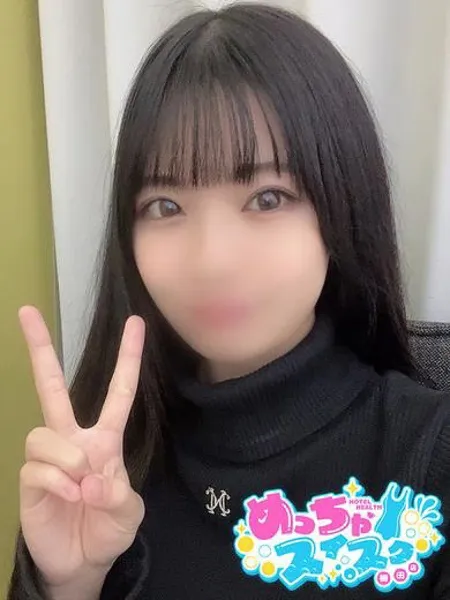りこの写真1枚目
