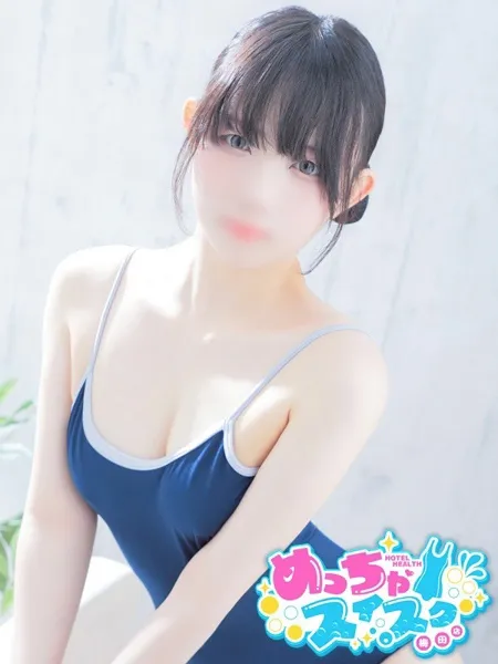 いとかの写真1枚目